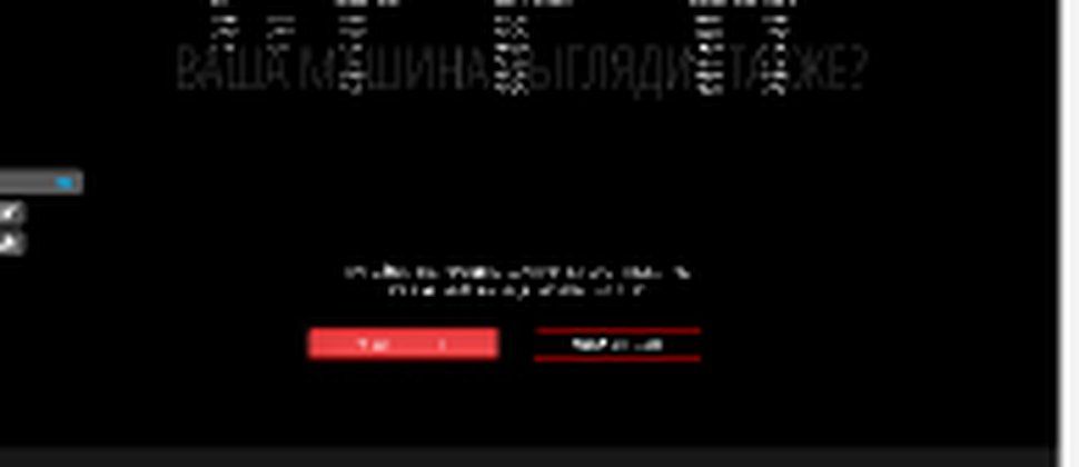 WMC Studio — детейлинг