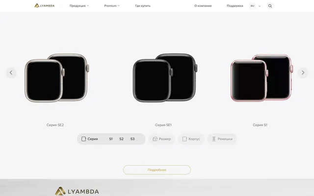 LYAMBDA