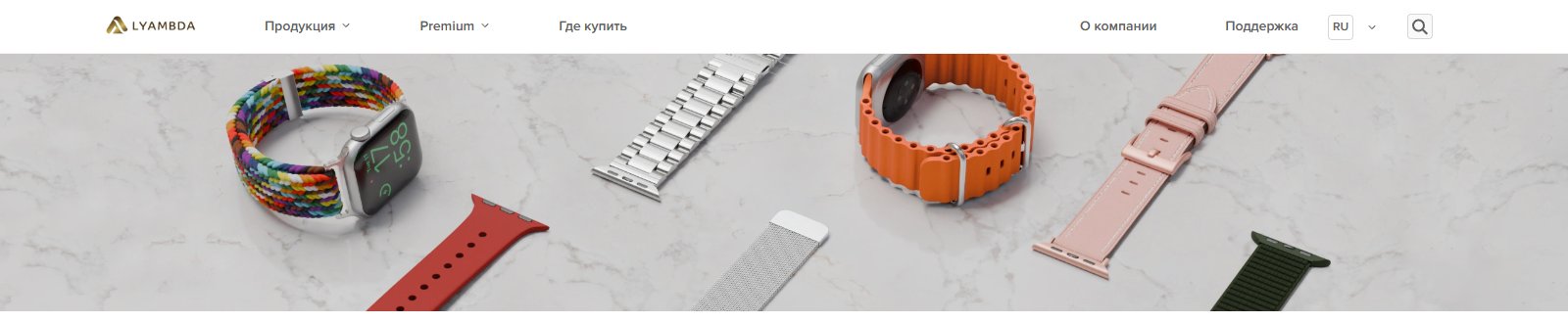 Articles 1 “One slider that took us months to assemble”: how the LYAMBDA configurator was born